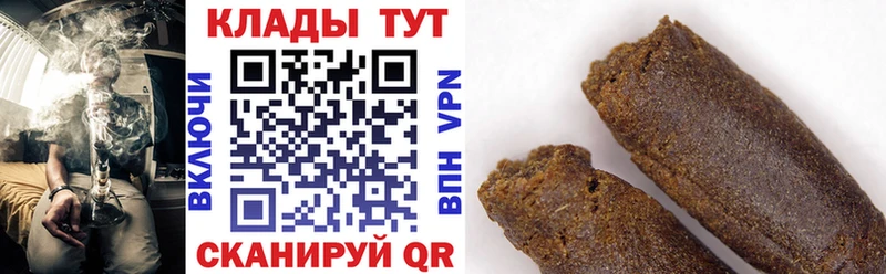 Где купить Красный Сулин A-PVP Меф ГАШ МАРИХУАНА