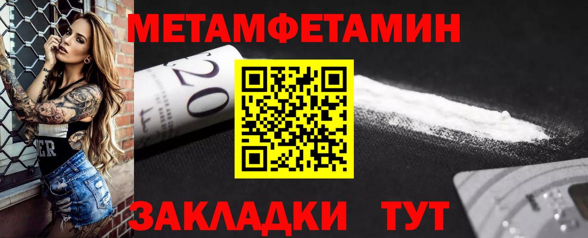 Amphetamine 97% Красный Сулин