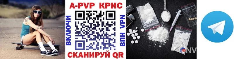 Alfa_PVP Crystall  нарко площадка официальный сайт  Красный Сулин  купить наркоту 