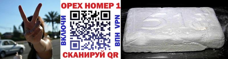 Cocaine Перу  Красный Сулин 