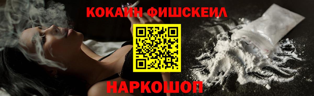 КОКАИН Колумбийский Красный Сулин