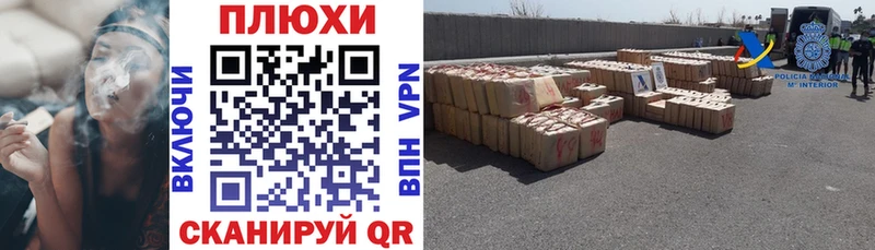 ГАШИШ убойный  Красный Сулин 