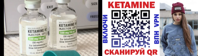 где купить наркотик  Красный Сулин  КЕТАМИН VHQ 