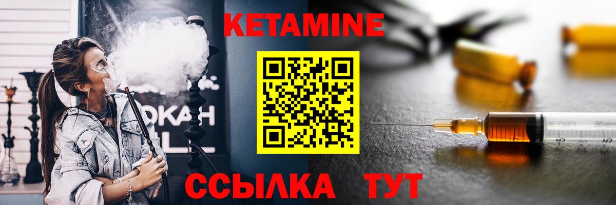 Красный Сулин  КЕТАМИН VHQ  KRAKEN зеркало  КЕТАМИН ketamine  Вход с VPN 