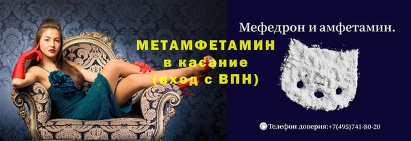 герыч Абдулино