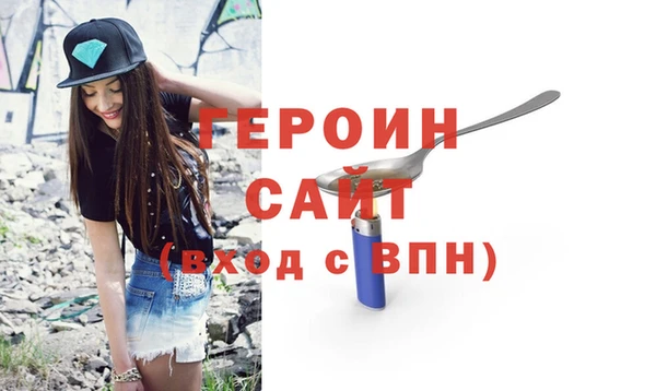 ПСИЛОЦИБИНОВЫЕ ГРИБЫ Семилуки