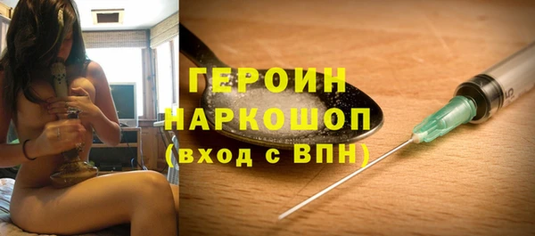 2c-b Семёнов