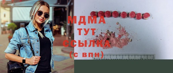 марки lsd Абинск