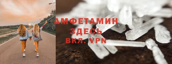 марки lsd Абинск
