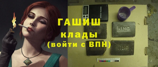 герыч Абдулино
