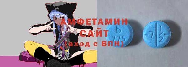 герыч Абдулино