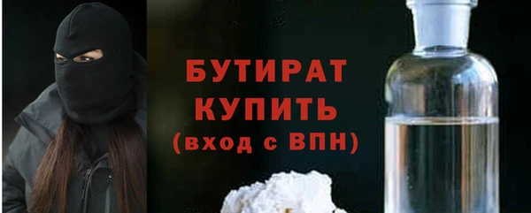 ПСИЛОЦИБИНОВЫЕ ГРИБЫ Семилуки