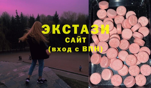 крисы Абаза