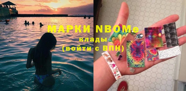 марки lsd Абинск
