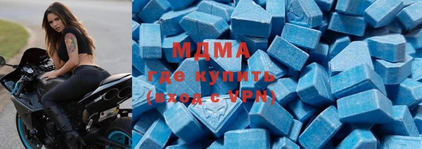 крисы Абаза
