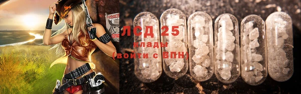 соль ск Семикаракорск