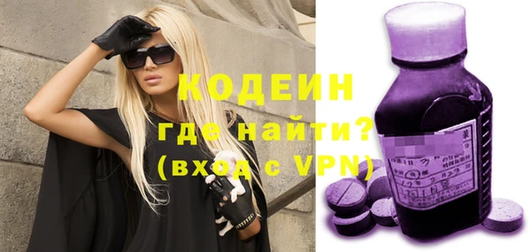 ПСИЛОЦИБИНОВЫЕ ГРИБЫ Семилуки