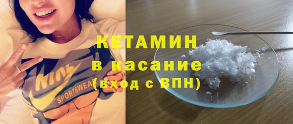 2c-b Семёнов