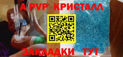 герыч Кинель
