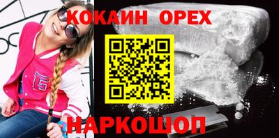 соль ск Кимры