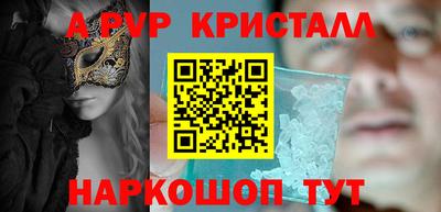 герыч Кинель