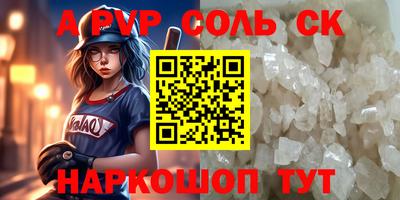 соль ск Кимры