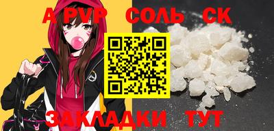соль ск Кимры