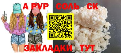 соль ск Кимры