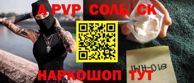 не бодяженный Кингисепп
