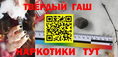 герыч Кинель