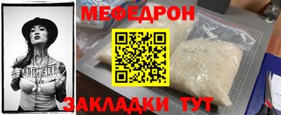 герыч Кинель