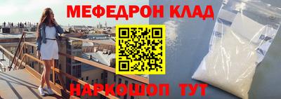 герыч Кинель