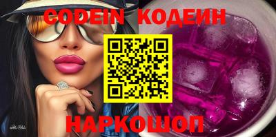 герыч Кинель