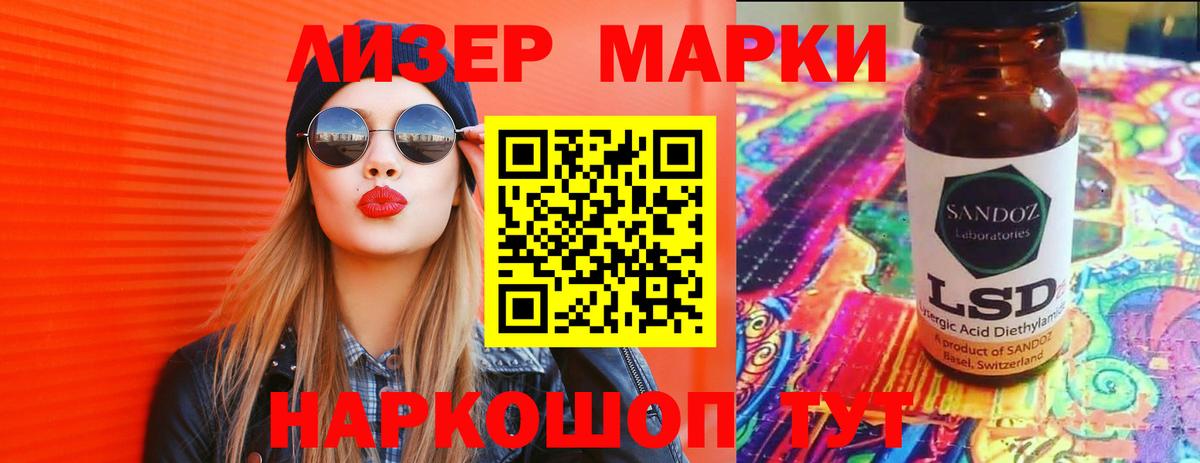 ЛСД экстази кислота  Вход с VPN  Красный Сулин  Лсд 25 экстази кислота 