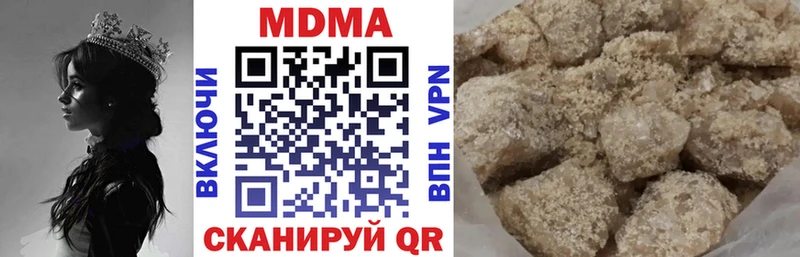omg зеркало  Красный Сулин  MDMA crystal 