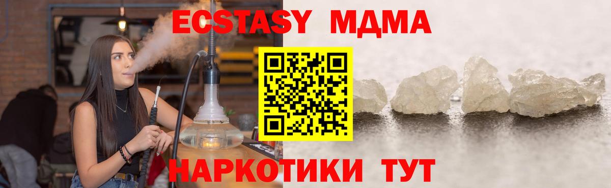 Красный Сулин  MDMA VHQ  Вход с VPN 