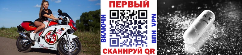 Метамфетамин кристалл  Красный Сулин 