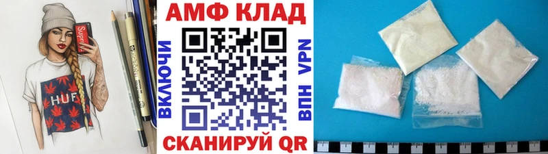 Первитин пудра Красный Сулин