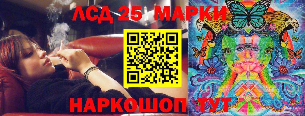 Наркотические марки 1,8мг  Наркотические марки 1,8мг  Вход с VPN  Красный Сулин 