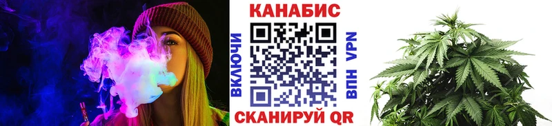 МЕГА ссылка  купить   Красный Сулин  МАРИХУАНА семена 