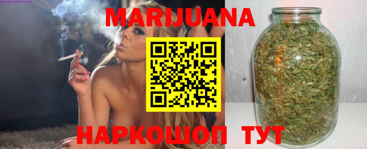 Шишки марихуана гибрид Красный Сулин
